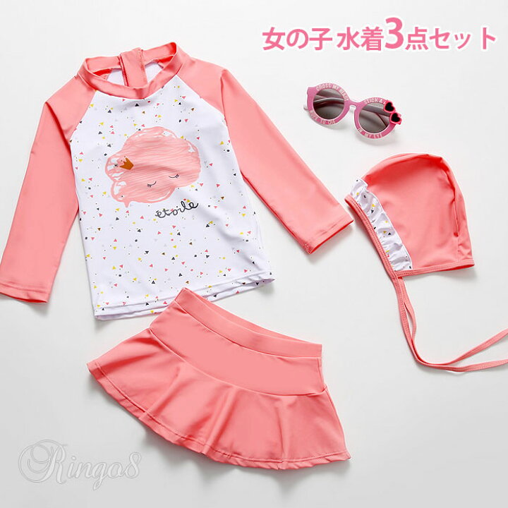 楽天市場 キッズ 水着 女の子 セパレート ベビー 水着 女の子 子供水着 スイムウェア キッズ水着 長袖 日焼け防止 セパレート 女の子 スカート風 ガールズ キャップ付き 3点セット ラッシュガードタイプ水着 送料無料 Pink リンゴ８