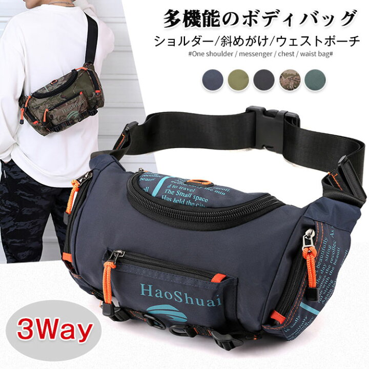 楽天市場 送料無料 ボディバッグ メンズ 防水 ウェストポーチ メンズ 大容量 斜めがけ ショルダーバッグ ボディバッグ 大容量 防水 Usbポート付き ワンショルダー 軽量 盗難防止 リンゴ８