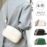 ショルダーバッグ 本革 バッグ レディース 斜めがけ 肩掛け ショルダー バッグ コンパクト レディース 幅…