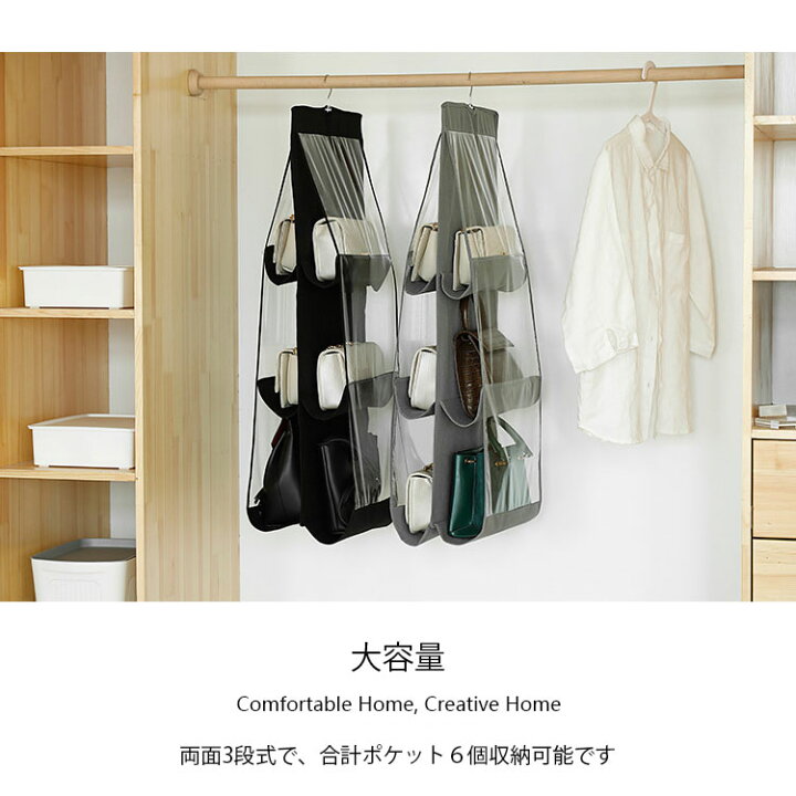 楽天市場】【2点セット】バッグ収納ハンガー 吊り下げ クローゼット 不織布 棚ラック かばん 収納 カバン置き カバン収納 バッグ収納 ラック パッと見える バック収納ラック 3段 不織布 バッグ 収納 折りたたみ 収納ラック クローゼット収納 壁掛け ポケット : リンゴ8 楽天市場】【2点セット】バッグ収納ハンガー 吊り下げ クローゼット 不織布 棚ラック かばん 収納 カバン置き カバン収納 バッグ収納 ラック パッと見える バック収納ラック 3段 不織布 バッグ 収納 折りたたみ 収納ラック クローゼット収納 壁掛け ポケット : リンゴ8