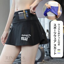 パンチラスポーツ 