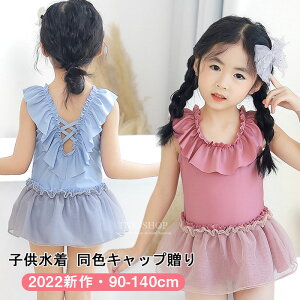 2_Zbg q ̎q t [XAbv  s[X ̎q ӂӂ LbY  Xqt vZX  wZ ۈ牀 ct 킢 t  90 100 110 120 130 140