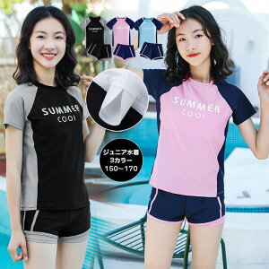 WjA  ̎q 150 160 LbY XN[ ̎q Zp[g  bVK[h V[gpc 2_Zbg  ̌^Jo[ X|[cEGA q  K[Y  LbY XC