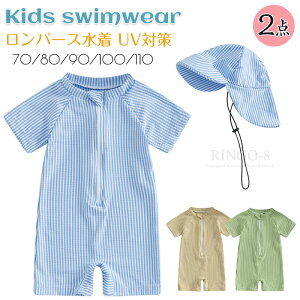 ۈ牀  j̎q ̎q xr[ 2_Zbg  Lbvt p[X  XCEFA UVJbg Ăh~ s[X  ̎q LbY q UPF50+ ݂ Ԃ 