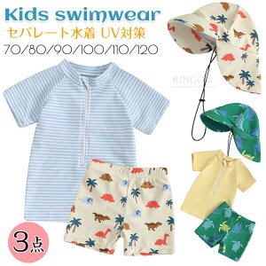 LbY  Zp[g 3_Zbg UPF50+ j̎q   bVK[ V[gpc q UVJbg Ă~ Xqxr[ ̎q Ԃ  ㉺Zbg C v[  V r[