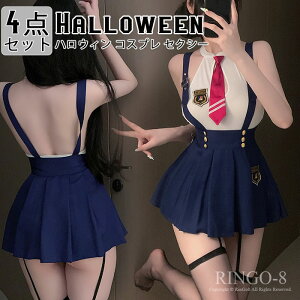 セーラー服 コスプレ セクシー コスチューム 制服 女学生 仮装 ハロウィン コスプレ 学生服 セクシーランジェリー エッチ 過激 仮装 コスプレ衣装 スクール 制服 エロコスチューム セクシー