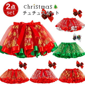 NX}X ߑ q `` XJ[g NX}XXJ[g dˏd pjG XJ[g LbY ``XJ[g ̎q XJ[g ̎q vZX _X ߑ oGhX qp TUTU 