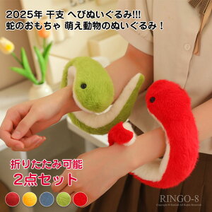 2_Zbg 2025N x ւ ʂ   ʂ wr̂ u _炩 킢 N N  ʂ Ĝʂ VN u N ܂肽