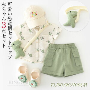   xr[  ZbgAbv j̎q ̎q ㉺Zbg  obOt Vc V[gpc    LbY Vc X[c JWA ʋC  K ؍ 