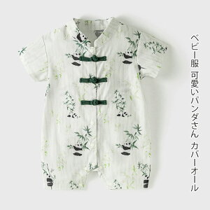 xr[ p[X Ԃ V  Jo[I[ ̎q tH[} `CihX p_  OJ t [΍ ĕ  V ʋC _炩 Ȑ ʒ J