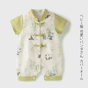 p_  Jo[I[ ̎q tH[} xr[ p[X Ԃ V `CihX  OJ t [΍ ĕ  V ʋC _炩 Ȑ ʒ J