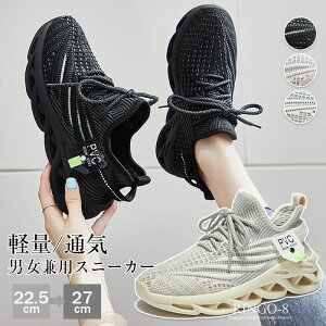 ランニングシューズ 厚底スニーカー 4.5センチ メッシュスニーカー レディース 外反母趾 幅広 甲高 韓国 涼しい 夏靴 軽量 スニーカー 歩きやすい 厚底 スニーカー レディース ウォーキング