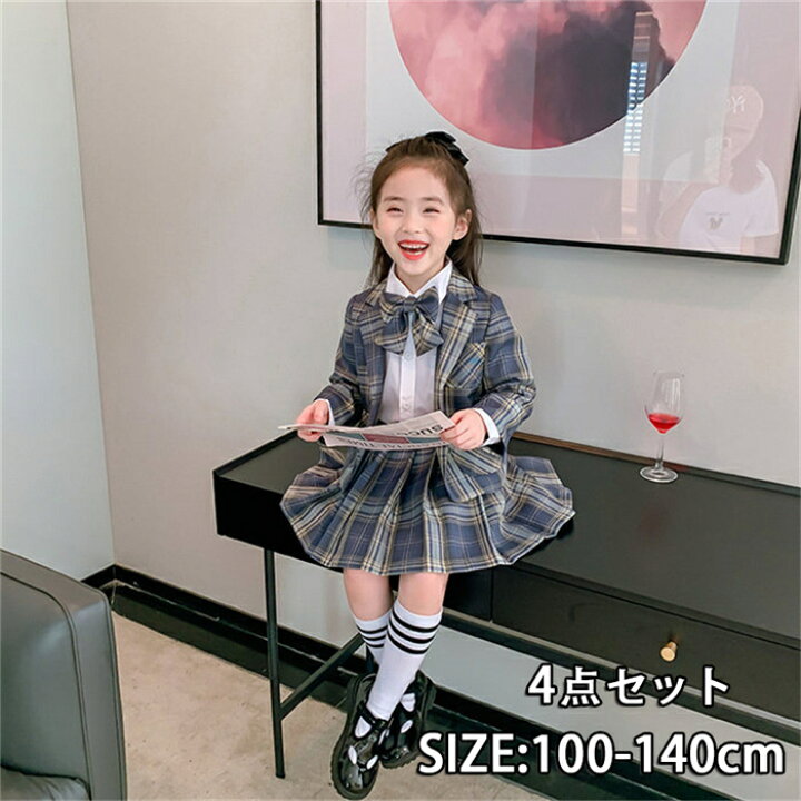 楽天市場 入学式 スーツ 女の子 アンサンブル 4点セット 子供服 フォーマル 女の子 スーツセット セットアップ 可愛い フォーマル 小学校 ジュニアスーツ 卒業式 チェック柄 フォーマルスーツ ジャケット シャツ スカート リボン 女の子 ズボン お受験 七五三 結婚式