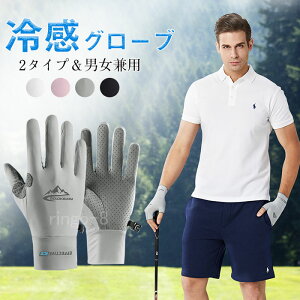 ゴルフグローブ 両手 メンズ 夏の人気商品 通販 価格比較 価格 Com
