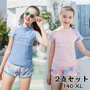  ̎q Zp[g 2_Zbg  fB[X ̌^Jo[ LbY ̎q l   XN[ X|[cEGA q  gbvX pc XCEFA fC[Y 