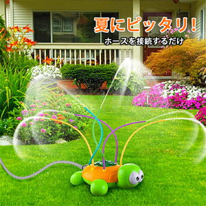 噴水 ホース おもちゃの人気商品 通販 価格比較 価格 Com 噴水 ホース おもちゃの人気商品 通販 価格比較 価格 Com