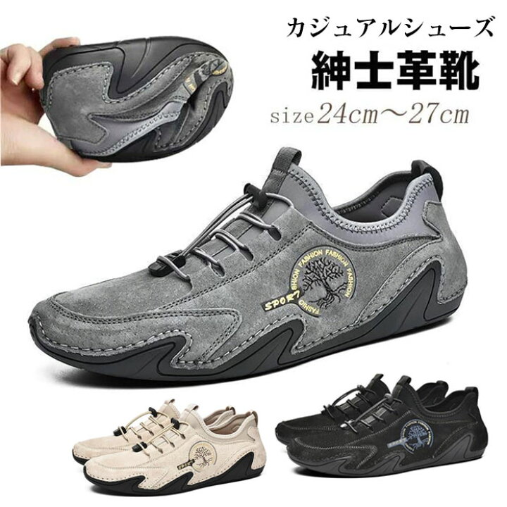 楽天市場 メンズ 紳士靴 カジュアルシューズ メンズ スニーカー レースアップシューズ ビジネスシューズ メンズ ウォーキングシューズ ドライビングシューズ 通気性抜群 防滑 歩きやすい 軽量 通勤 通学 スポーツ ドライビングシューズ 父の日 ギフト リンゴ８