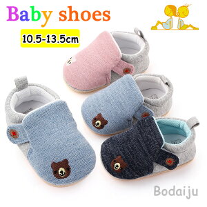 xr[C t@[XgV[Y ̎q xr[V[Y j̎q  LbYV[Y xr[ C Ԃ V[Y LbY C qC Ԃ Xj[J[ t@[Xg V[Y y o