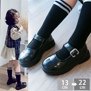 フォーマルシューズ 卒業式 女の子 キッズの人気商品 通販 価格比較 価格 Com