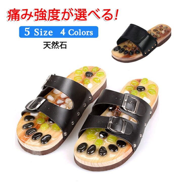 楽天市場 健康サンダル レディース メンズ 健康サンダル 足ツボ 室内 健康スリッパ 強度が選べる 健康 サンダル 天然石 足つぼ 刺激 指圧 男女兼用 マッサージスリッパ 室内 屋外 野外 血行促進 突起 足裏 ツボ押し 母の日 父の日 リンゴ８