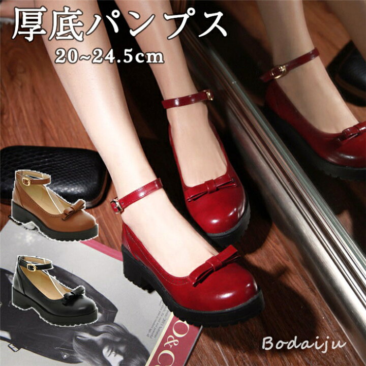 楽天市場 ロリータ 靴 ロリータシューズ パンプス 厚底 パンプス リボン付き Lolita靴 丸トウ お嬢様 美脚 履きやすい ロリータ 太ヒール ストラップ パンプス コスプレ ロリータ 靴 フォーマル 女子用 可愛い 痛くない ブラック ピンク ベージュ 誕生日 ギフト リンゴ８