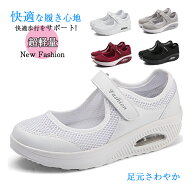 ナースシューズ 疲れにくい ナースシューズ 黒 白 ナースサンダル 厚底 疲れにくい 静音 シューズ 美脚 …