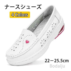 ナースシューズ 厚底 スリッポン レディース スニーカー 疲れにくい 静音 カジュアルシューズ 美脚 ヒール 介護靴 軽量 ウオーキングシューズ 看護師 ママシューズ レディース シューズ 靴