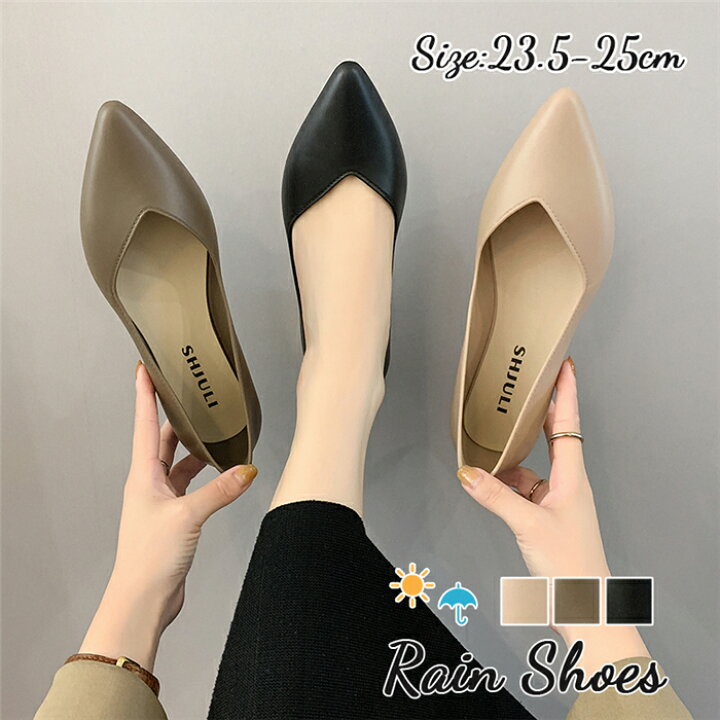 楽天市場 レインシューズ レディース レインパンプス おしゃれ 履きやすい レインパンプス 可愛い ポインテッドトゥ パンプス 雨靴 アウトドア 晴雨兼用 防水 梅雨 梅雨対策 痛くない 歩きやすい 脱げない 履きやすい オフィス カジュアル リンゴ８