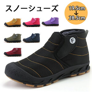 レインブーツ メンズ コーデの人気商品 通販 価格比較 価格 Com