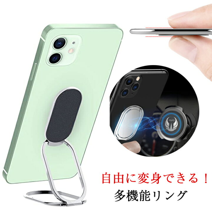 楽天市場 即納 バンカーリング 薄型 折りたたみスマホリング スマホリング おしゃれ 落下防止 スマホ スタンド リング おしゃれ Iphone 角度調整 スマホスタンド 壁掛け タブレット ホールドリング アイリング スタンドリング 車載ホルダー ホールド 車載対応 リンゴ８