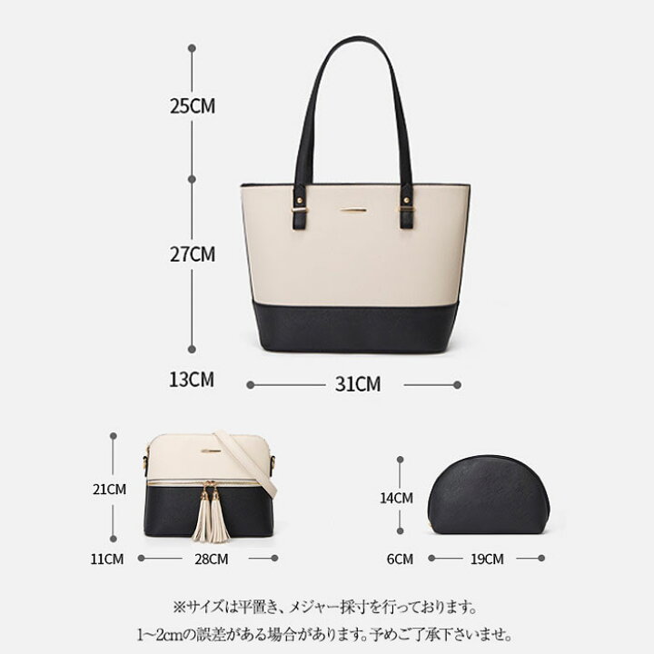 楽天市場】ハンドバッグ レディース ショルダーバッグ トートバック 3 