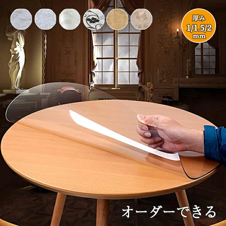 楽天市場】「期間限定・クーポンで10％OFF」【オーダーできる 