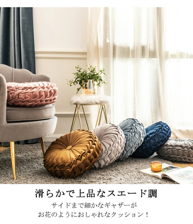 楽天市場 送料無料 クッション フロアクッション おしゃれ 座布団 丸型 クッション 北欧 ラウンドクッション 円形 プリーツ 直経40cm 厚さ12cm 抱き枕 極厚 低反発クッション座布団 おしゃれ 背当て モダン 在宅 リンゴ8 楽天市場 送料無料 クッション フロアクッション おしゃれ 座布団 丸型 クッション 北欧 ラウンドクッション 円形 プリーツ 直経40cm 厚さ12cm 抱き枕 極厚 低反発クッション座布団 おしゃれ 背当て モダン 在宅 リンゴ8