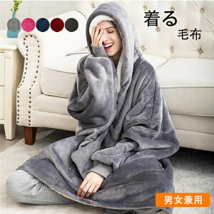 ワンピース 毛布 毛布 タオルケットの人気商品 通販 価格比較 価格 Com