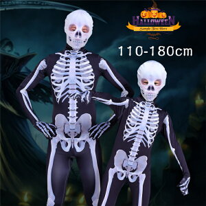 ハロウィン スケルトン 仮装の通販 価格比較 価格 Com