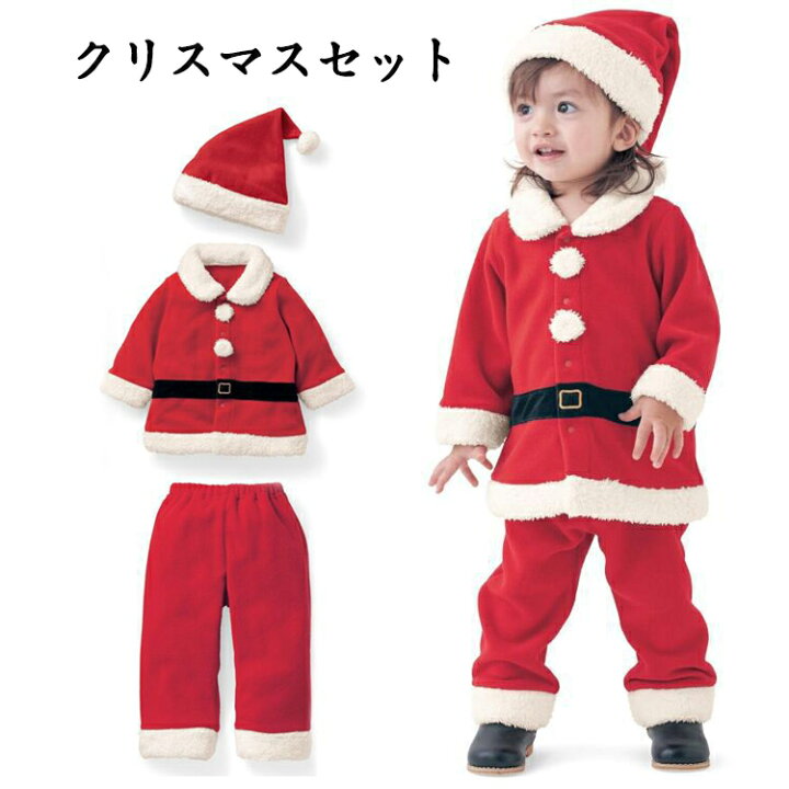 楽天市場 クリスマス コスプレ衣装 サンタコス ベビー着ぐるみ クリスマス 仮装セット 赤ちゃん 子ども 女の子 男の子 サンタ 衣装 サンタクロース サンタさん 誕生日 パーティー お遊戯会 衣装 仮装 コスプレ 記念写真 舞台公演 帽子付き リンゴ８