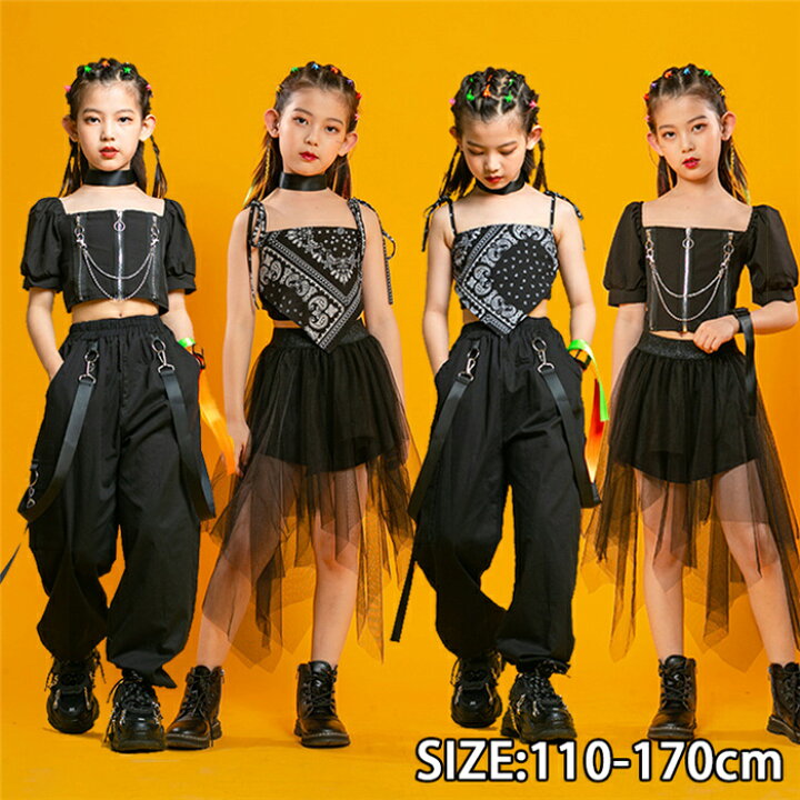 楽天市場 ジャズダンス 衣装 キッズ セットアップ キッズ ヒップホップ コンテンポラリー 社交ダンス 2点セット ジャズ衣装 かっこいい キッズダンス 女の子 トップス 上下 韓国風 ストリート 上下 演出服 ティーンズ キッズダンス衣装 普段着 リンゴ８
