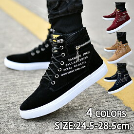 ショートブーツ メンズ シューズ ワークブーツ メンズ ローカット カジュアルシューズ メンズ スニーカー 靴 おしゃれ シューズ ブーツ スエード シューズ 歩きやすい オシャレアウトドア レースアップ 秋 冬 カッコイイ 通学 通勤 メンズブーツ 大きいサイズ 送料無料