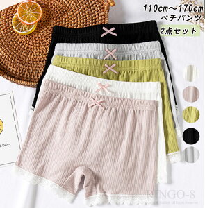 2_Zbg ǂ y`pc Ci[pc y`R[g  LbY  {NT[pc y`R[g {NT[ LbY WjA  { Ci[pc A_[pc V[gM