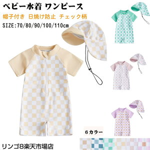 xr[   Ԃ p[X Lbv q j̎q ̎q `FbN UVJbg  q LbY Xqt UPF50+ bVK[h  xr[ q Ă ۈ牀 c