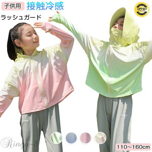 bVK[h p[J[ LbY ̎q UVJbg UPF50{ ڐG⊴ z O  q  ʋC t[ht Ă΍  C v[ AEghA Wbv ΍LXq  Ăh