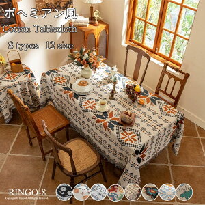 �y���ʎg����z�e�[�u���N���X ������� �{�w�~�A���� ������� �؂₩ �e�[�u���N���X �� ����h�~ �e�[�u���}�b�g �e�[�u���J�o�[ �t�����W�t�� �H��J�o�[ �H��}�b�g �����` �����` ��