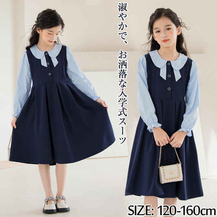 楽天市場】フォーマル ワンピース キッズ 子供服フォーマル 女の子  