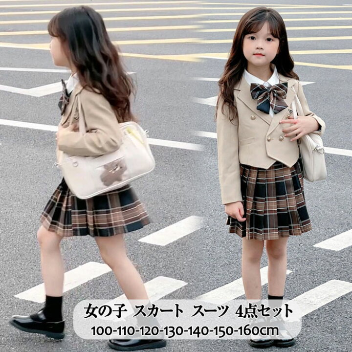 楽天市場】入園式 女の子 スーツ 卒園式 子供制服 スカート スクール 