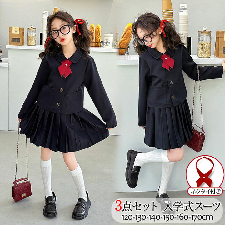 楽天市場】入学式 スーツ 女の子 120 フォーマル スーツ セーラー服  