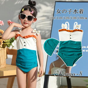  LbY ̎q s[X LbY Xq2_Zbg UVJbg xr[XC~O s[X ̎q q WjA 킢 t  100cm 110cm 120cm 130cm bVK[h XC