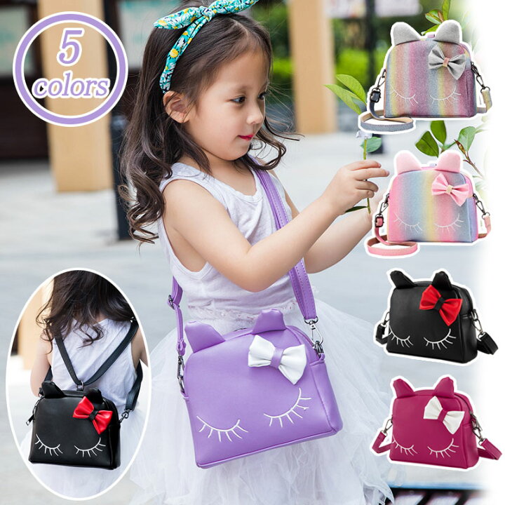 楽天市場】ポシェット キッズ ショルダーバッグ 女の子 可愛い猫型  