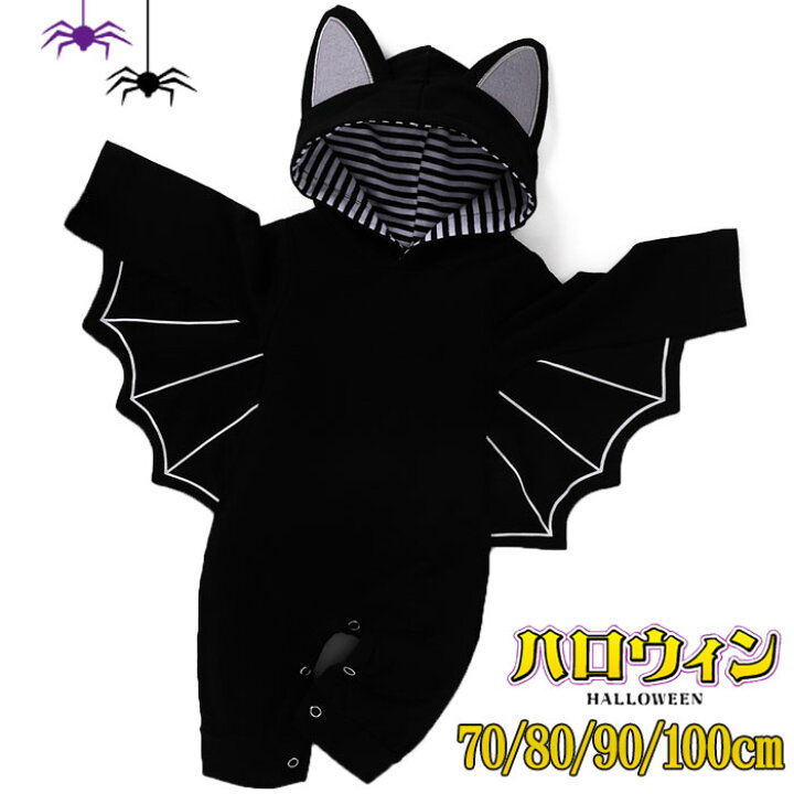 楽天市場】ハロウィン コスプレ 衣装 子供 ハロウィン 仮装 