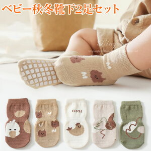 xr[\bNX xr[ C V ~ q c \bNX Ԃ j̎q ̎q ~ߕt t  H ~ Aj}  Rbg ʋC 킢 ۈ牀 ct  2Zbg