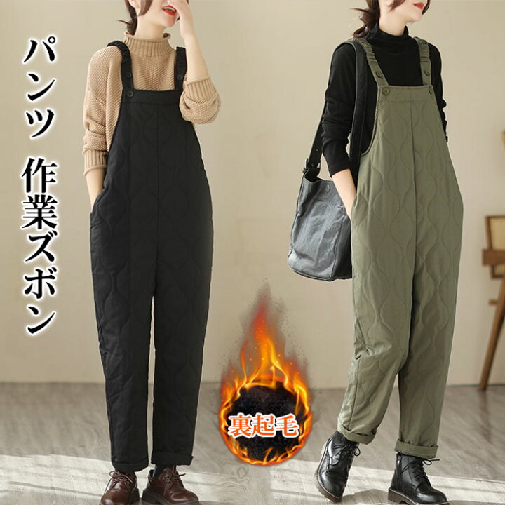 楽天市場】サロペット 冬 中綿 オーバーオール ダウンパンツ ズボン 